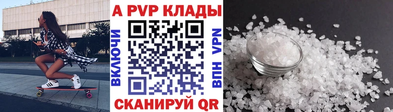 kraken рабочий сайт  Новый Оскол  A PVP крисы CK  наркошоп 