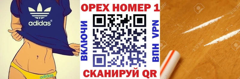 КОКАИН Боливия  Новый Оскол 