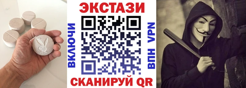 Ecstasy XTC  Новый Оскол 