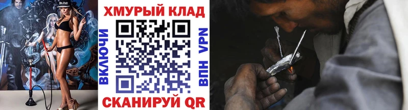Героин белый  Новый Оскол 