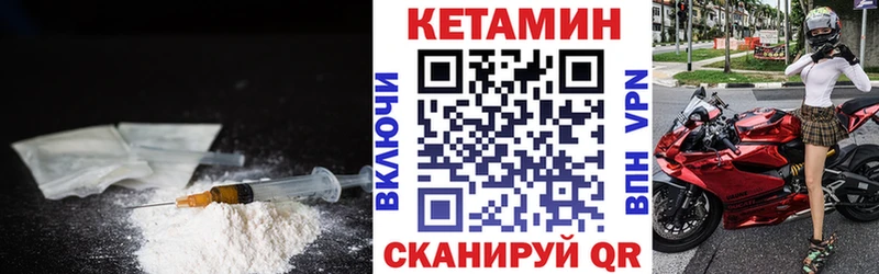 где купить наркотик  Новый Оскол  Кетамин VHQ 