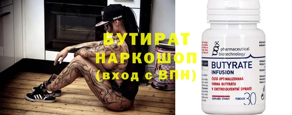 молекула духа Гусев