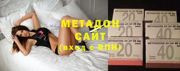 молекула духа Гусев