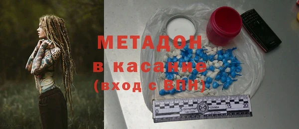 молекула духа Гусев