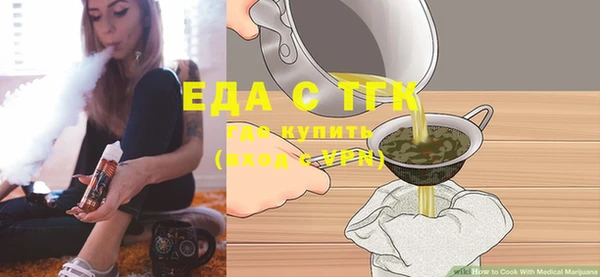 скорость Гусь-Хрустальный