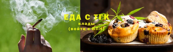 скорость Гусь-Хрустальный