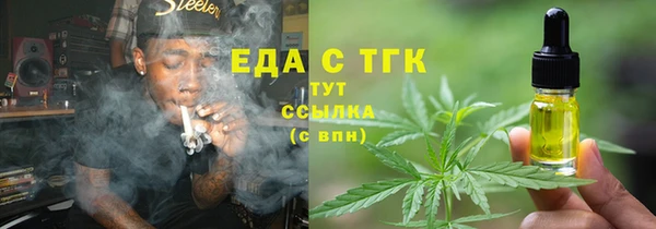 молекула духа Гусев