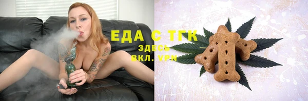 дурь Осинники