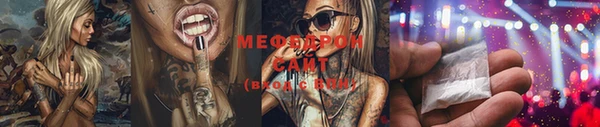 молекула духа Гусев