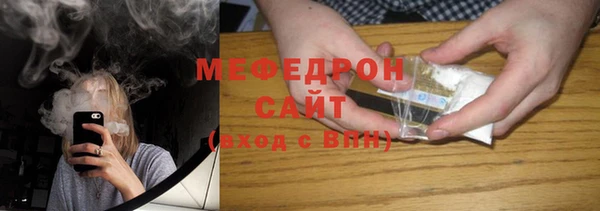 скорость Гусь-Хрустальный