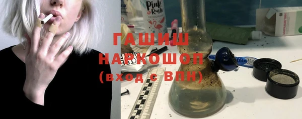 скорость Гусь-Хрустальный