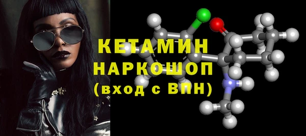 молекула духа Гусев
