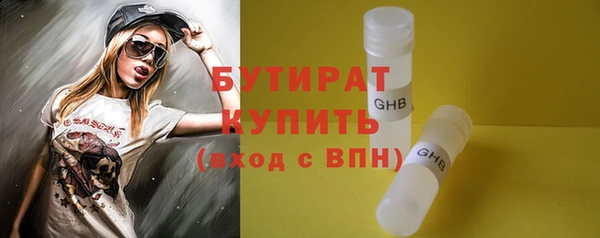 скорость Гусь-Хрустальный