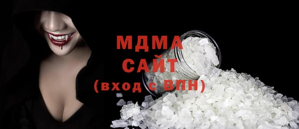 скорость Гусь-Хрустальный