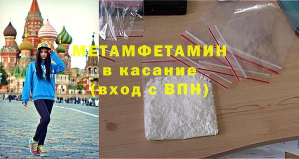 молекула духа Гусев
