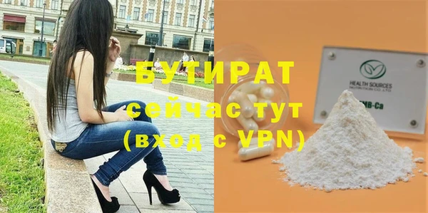 гидра Гусиноозёрск