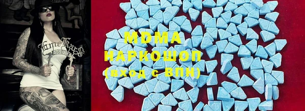 скорость Гусь-Хрустальный