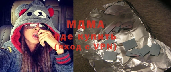 дурь Осинники