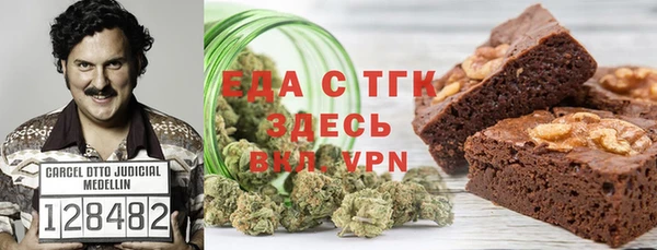 скорость Гусь-Хрустальный