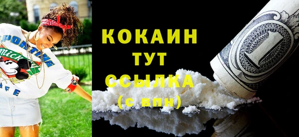скорость Гусь-Хрустальный