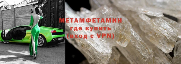 гидра Гусиноозёрск