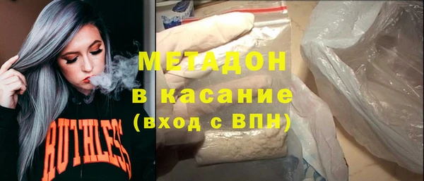 скорость Гусь-Хрустальный