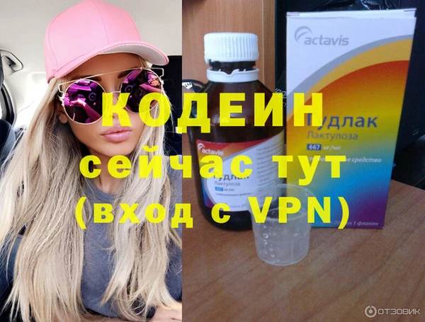 COCAINE Пересвет