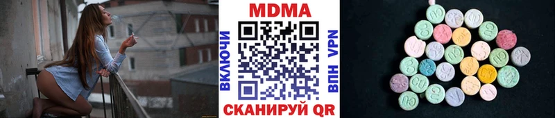 МДМА кристаллы  Новый Оскол 