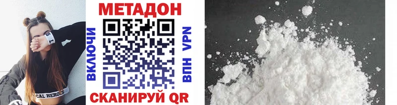 Метадон белоснежный мориарти телеграм Новый Оскол где можно купить