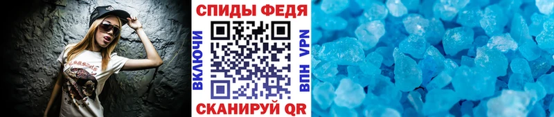 МЕТАМФЕТАМИН Methamphetamine  Новый Оскол 